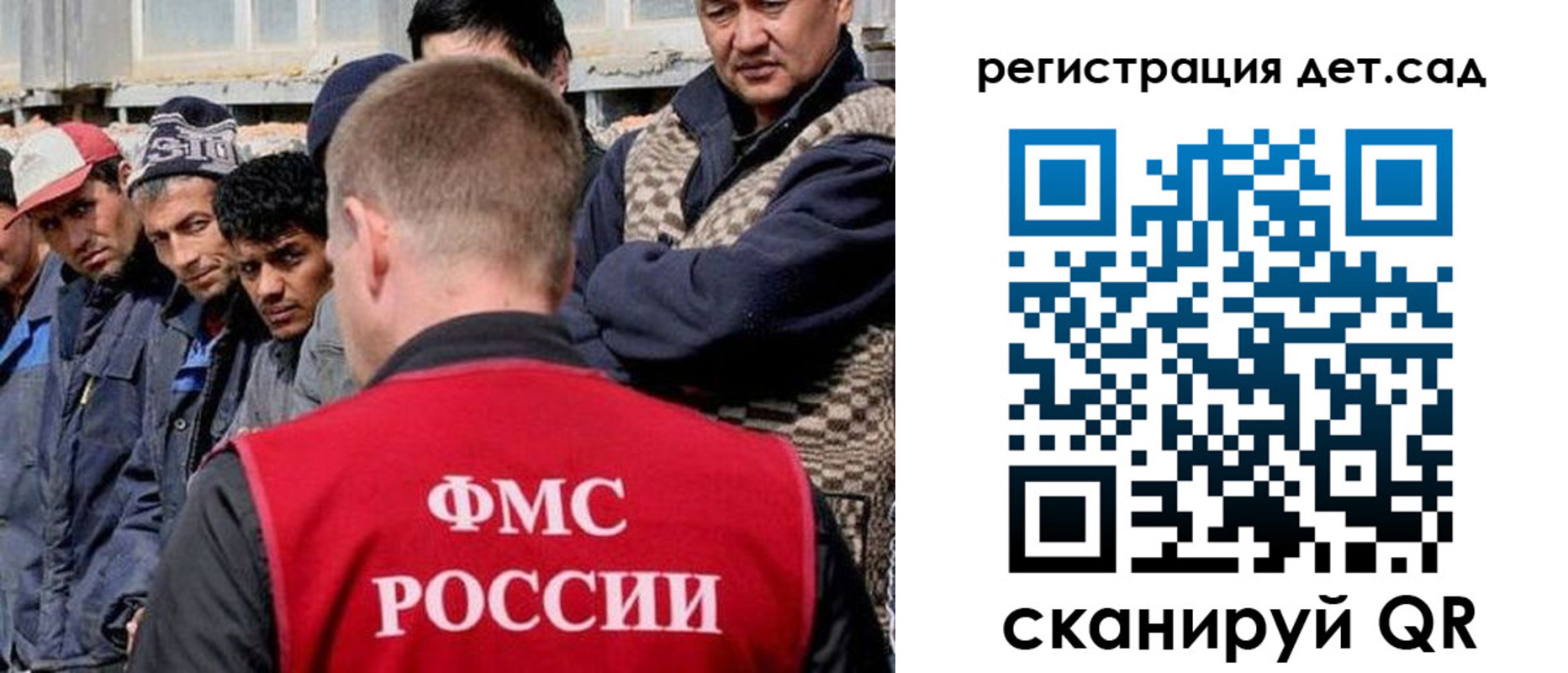 прописка штамп в Омске