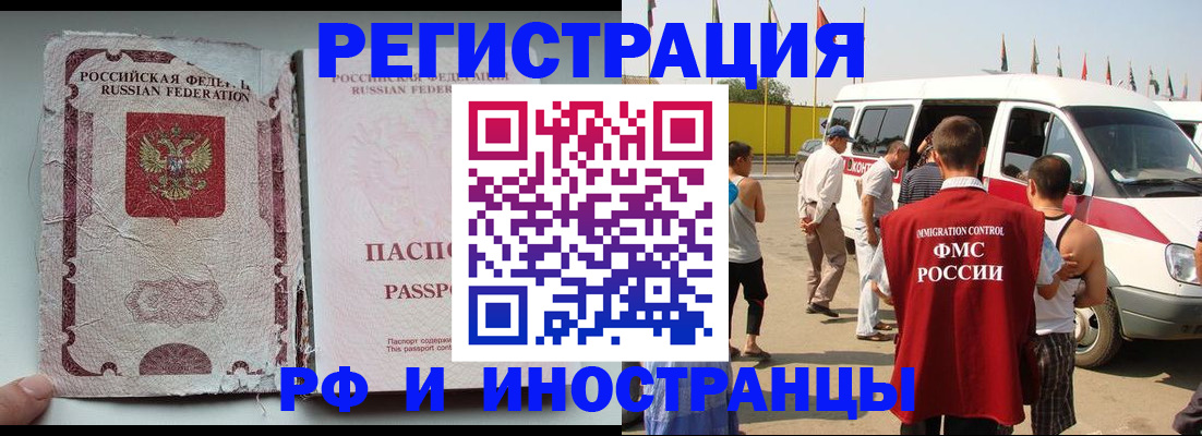 найти адрес прописки в Омске
