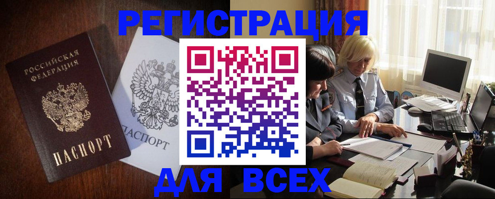 форма 3 в Омске